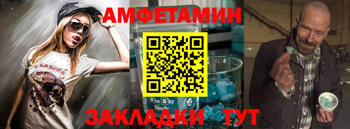 гидра как войти  Вход с VPN  Каменск-Шахтинский  АМФЕТАМИН Premium 