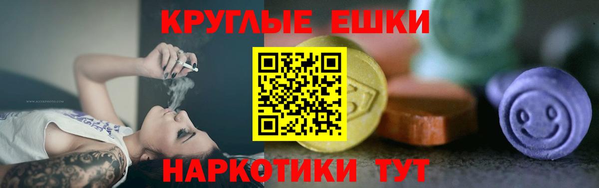 ЭКСТАЗИ  Экстази DUBAI  KRAKEN   Каменск-Шахтинский  Вход с VPN 