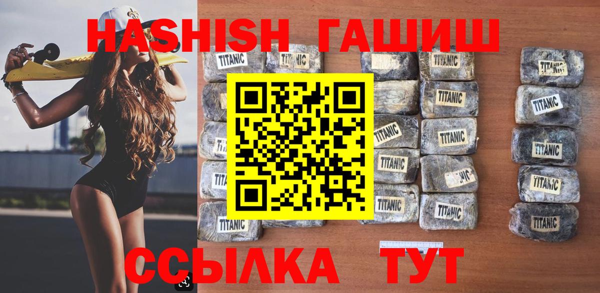ГАШИШ индика сатива Каменск-Шахтинский