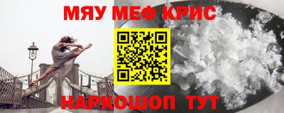 ALPHA PVP Кунгур