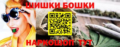 дистиллят марихуана Кулебаки