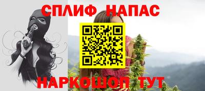 дистиллят марихуана Кулебаки