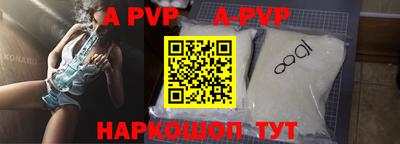 ALPHA PVP Кунгур
