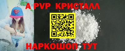 герыч Кумертау