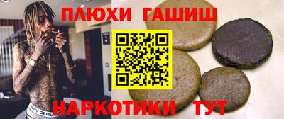 ALPHA PVP Кунгур
