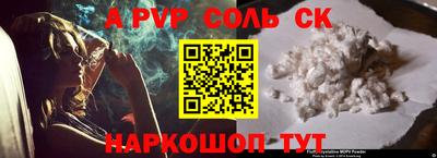 герыч Кумертау