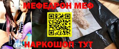 герыч Кумертау