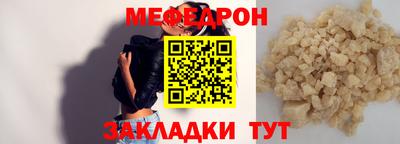герыч Кумертау