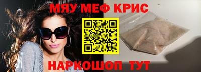 герыч Кумертау
