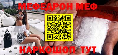 герыч Кумертау