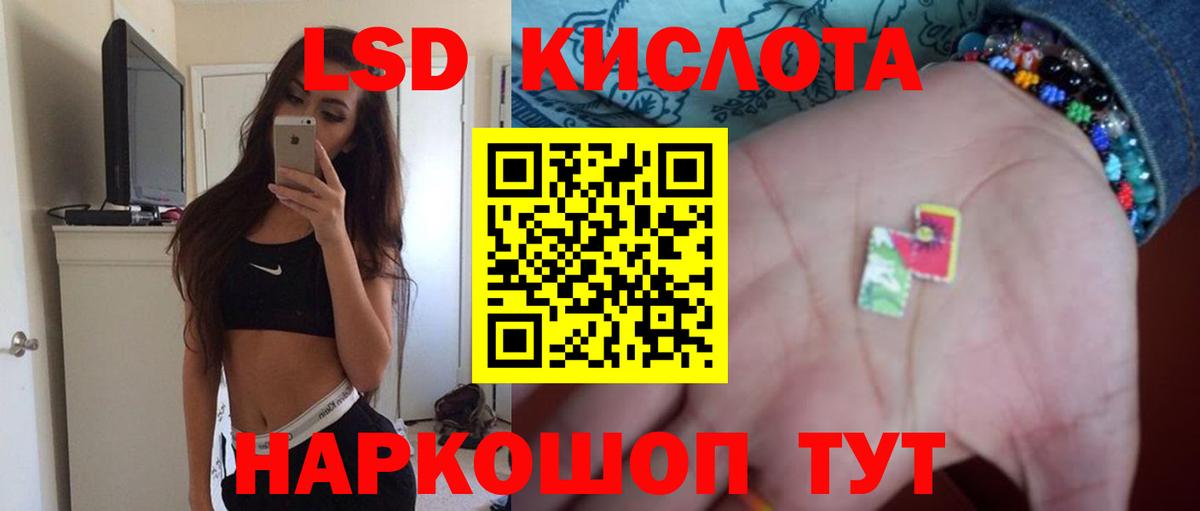 Каменск-Шахтинский  ЛСД экстази ecstasy  Лсд 25 экстази кислота  Вход с VPN 
