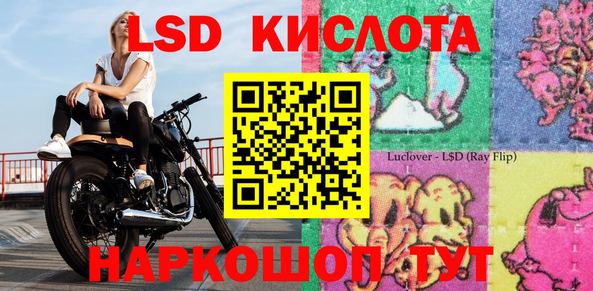 Каменск-Шахтинский  Марки N-bome 1,5мг  Вход с VPN 