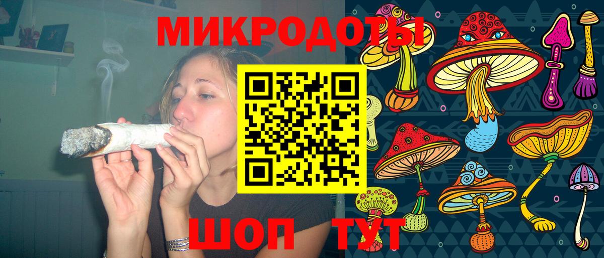 Каменск-Шахтинский  Псилоцибиновые грибы Psilocybine cubensis  Вход с VPN 