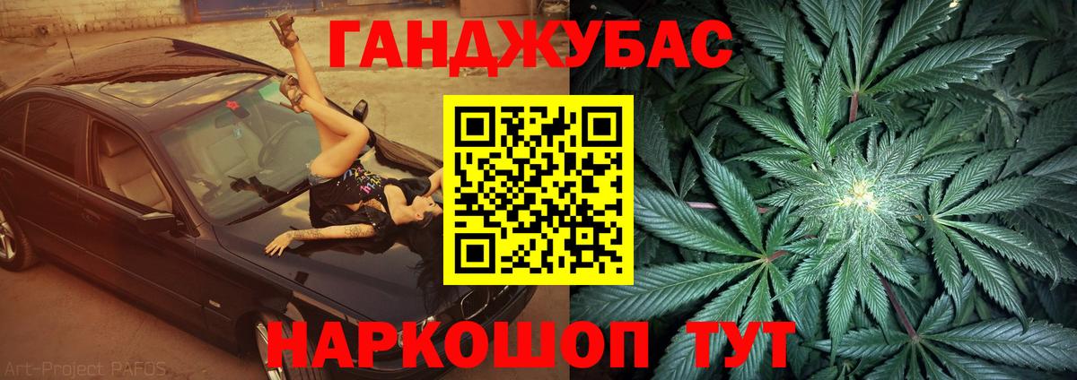 Каннабис марихуана Каменск-Шахтинский