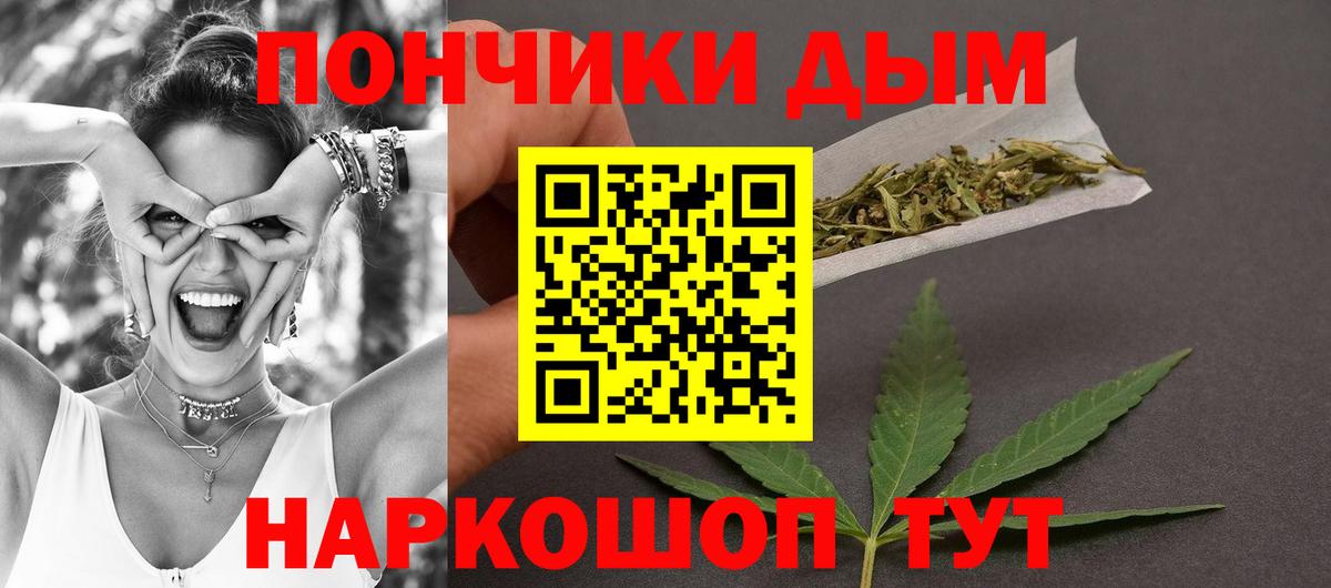 Бошки марихуана VHQ  Вход с VPN  Марихуана Bruce Banner  Марихуана SATIVA & INDICA  Бошки марихуана Amnesia  Каменск-Шахтинский 